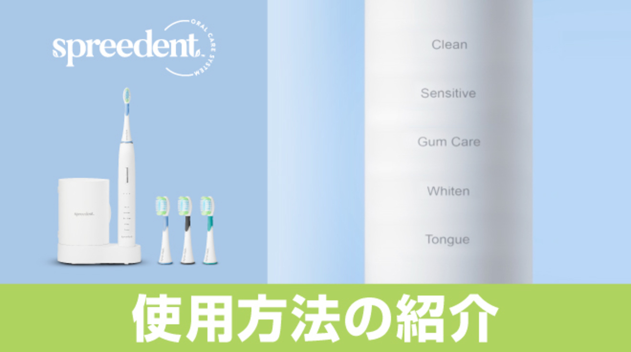 2ミニッツ 電動パワー歯ブラシ：Amway(アムウェイ)Shopping