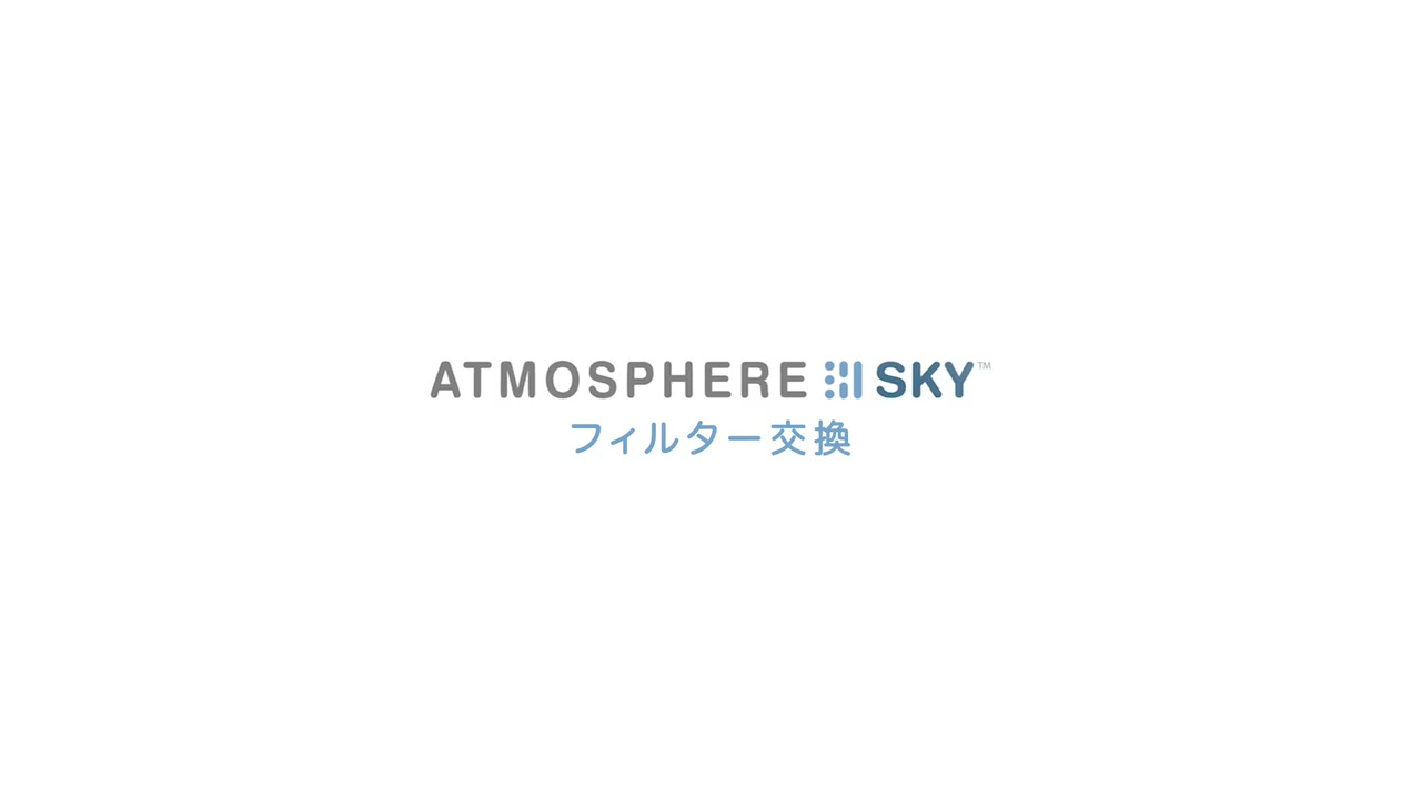 3m6988h2j 空気清浄機 アトモスフィアスカイ アムウェイ 動作OK 空気清浄機 5年保証付き：Amway(アムウェイ)Shopping