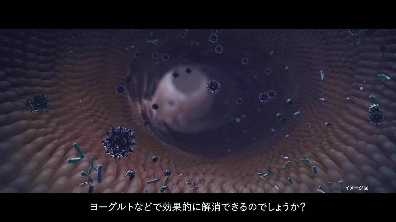 ニュートリ プロバイオ) ：Amway(日本アムウェイ) | amwaylive