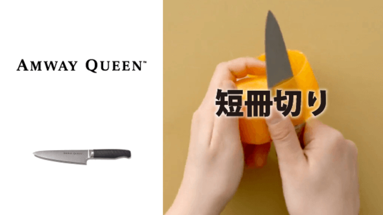 【新品・未使用品】Amway Queen プレミアムナイフセット包丁セット2本 Amway Queen 包丁セット 2本 アムウェイ プレミアムナイフ 新品