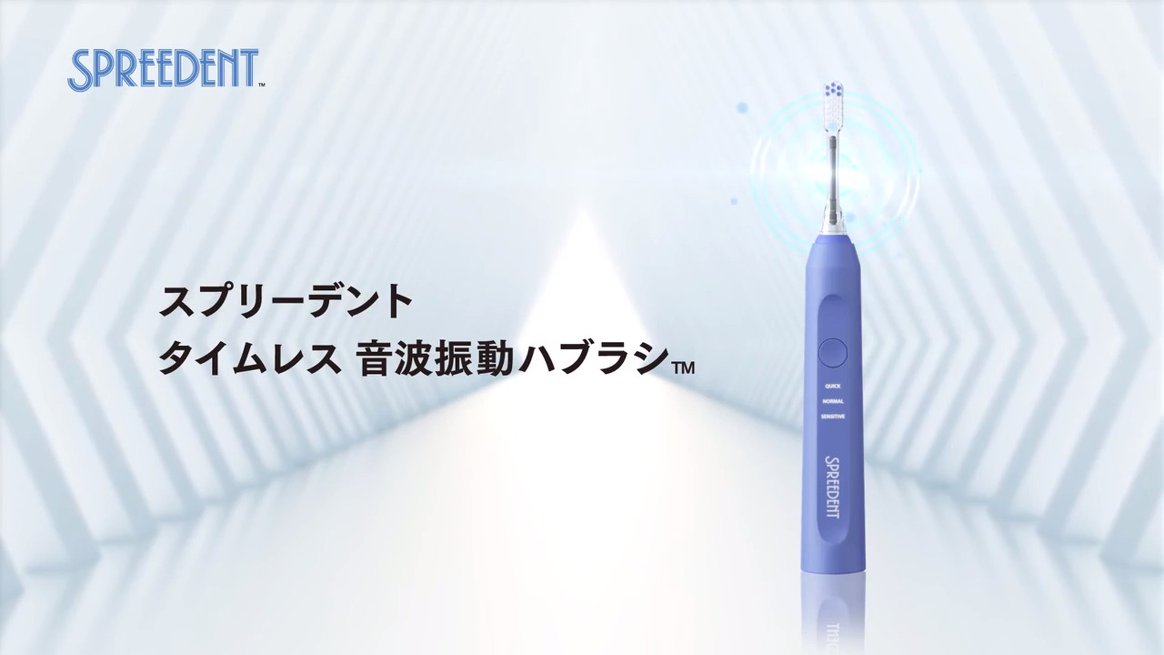 タイムレス 音波振動ハブラシ 交換用ブラシ(舌用)セット 定期配送付き