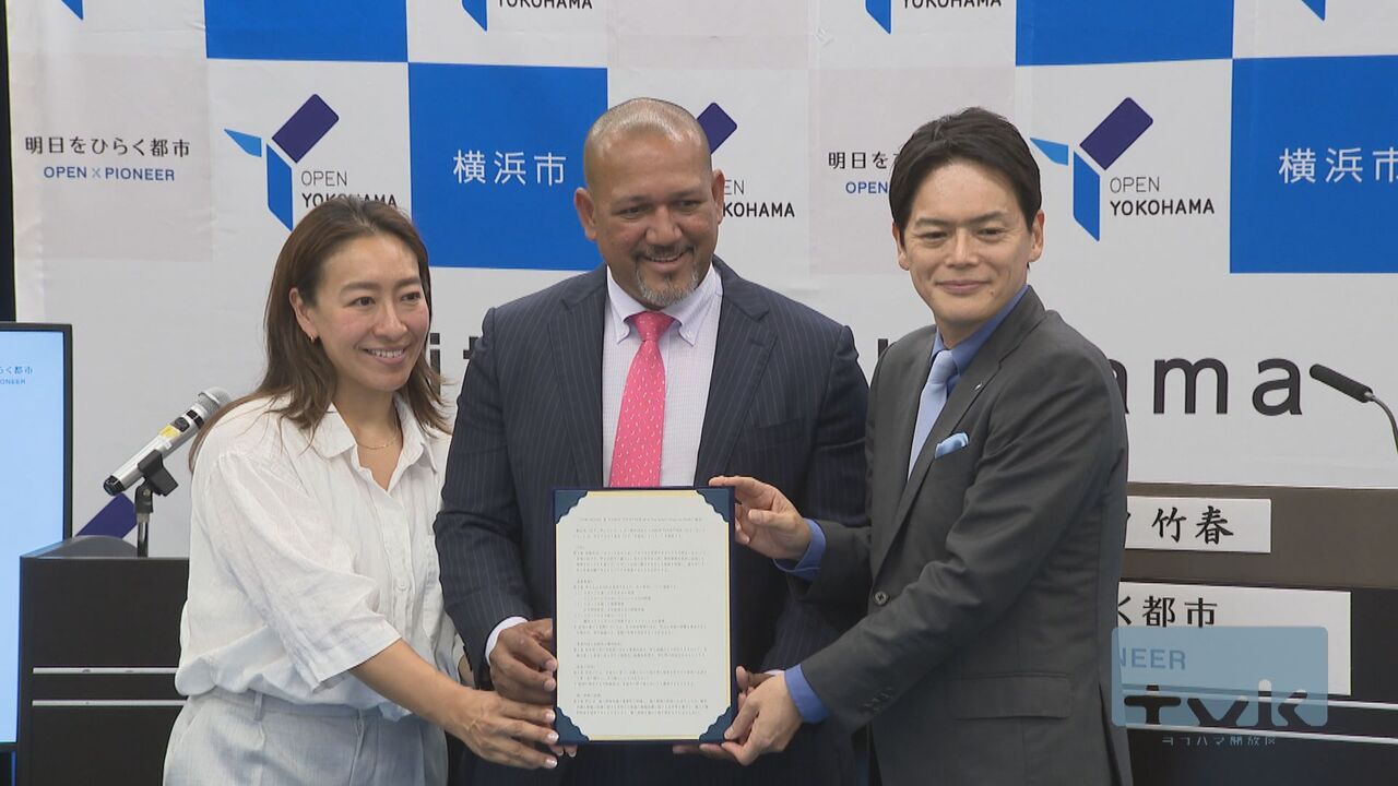 横浜市と前ベイスターズ監督ラミレス氏　共生社会実現へ協定締結