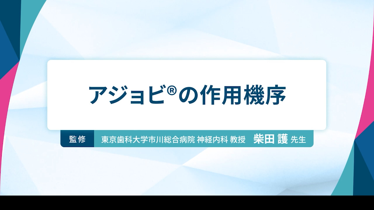 中枢神経様 リクエスト 4点 まとめ商品 中枢神経系用薬 商品一覧｜Family Pharmacy Global