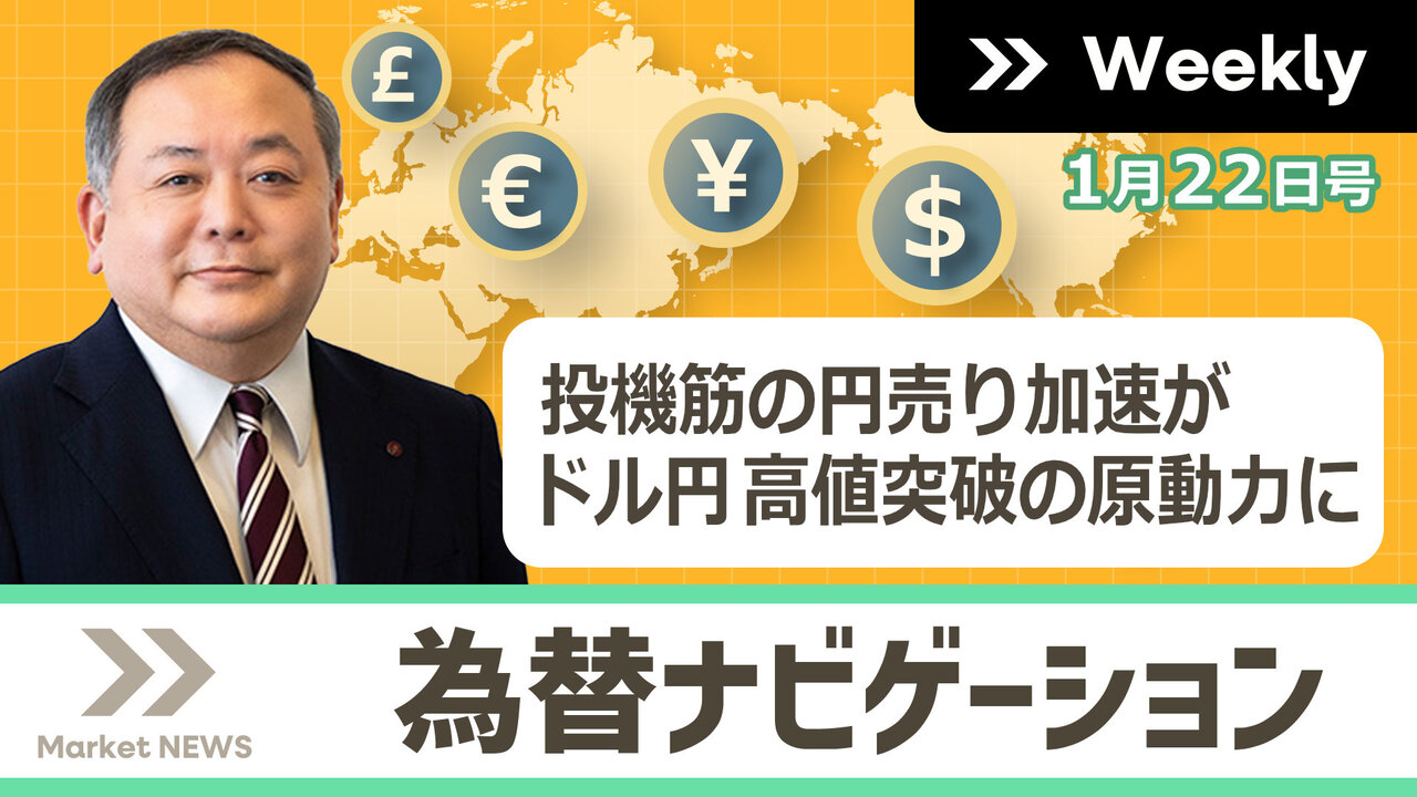 為替ナビゲーション | ほくほくＴＴ証券