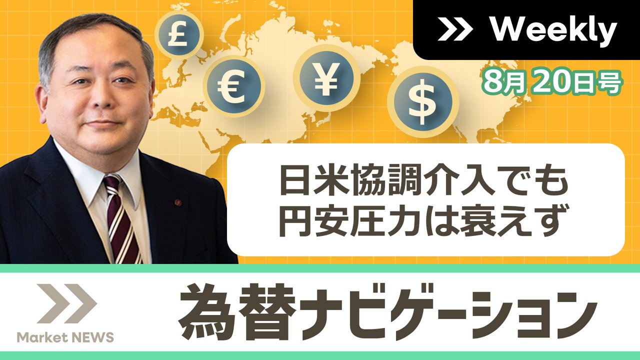 浜 銀 tt 証券 ダイレクト