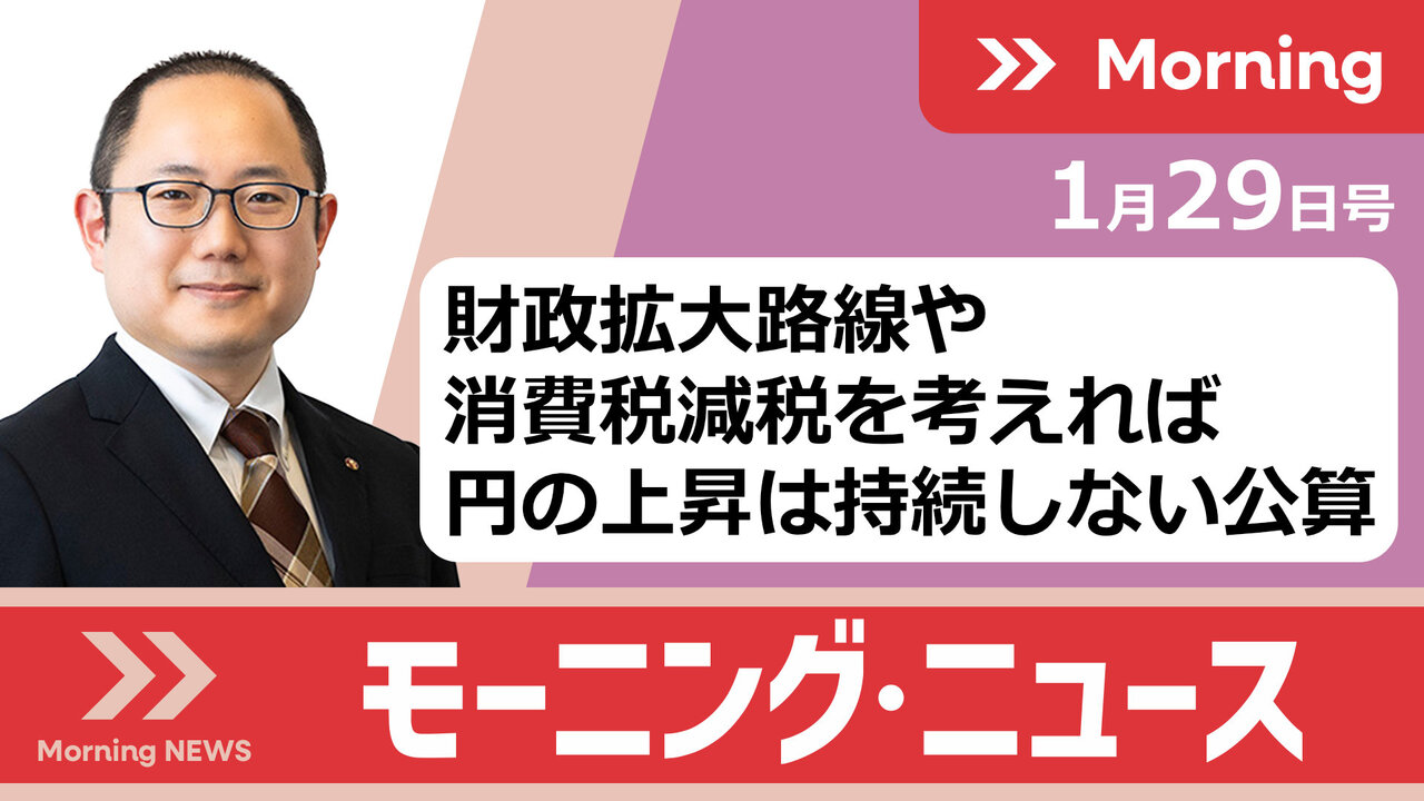浜銀TT証券TV｜浜銀TT証券