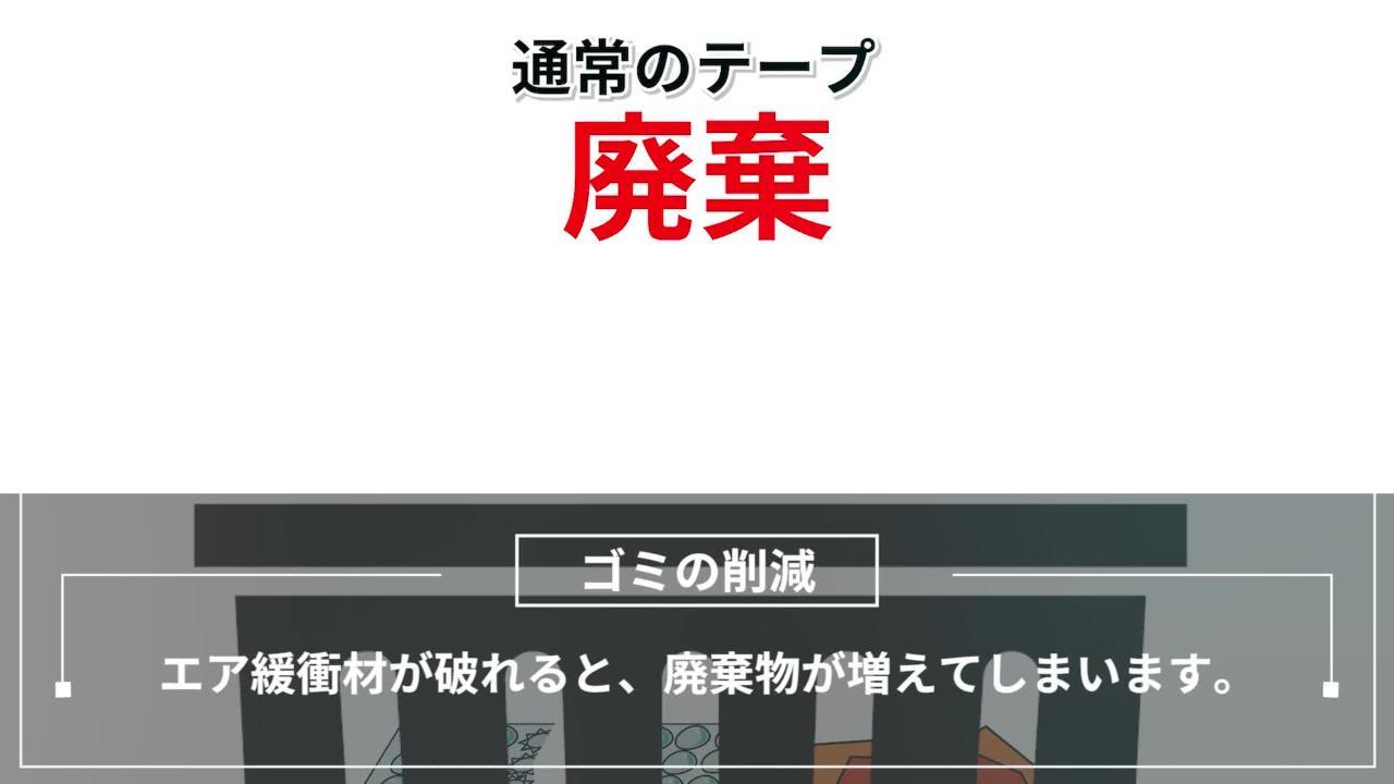 包装用個装・内装ポリエチ(PE)ダンプロンNo.335PE | Nitto 日東電工