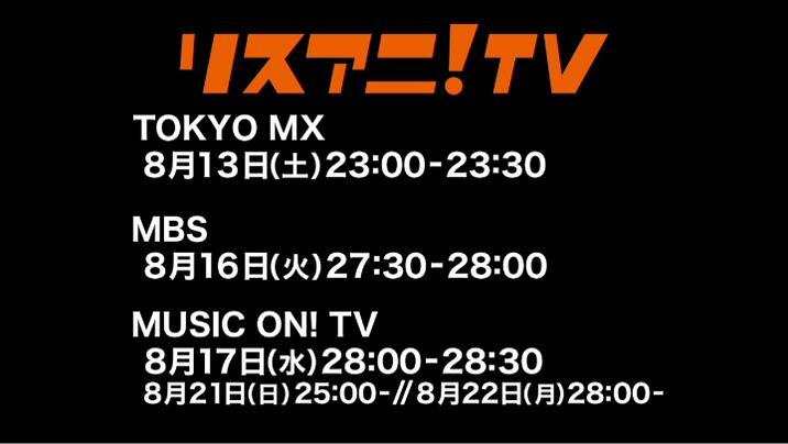 ニューシングル「blaze」をリリースしたKalafinaが登場！ アートワーク