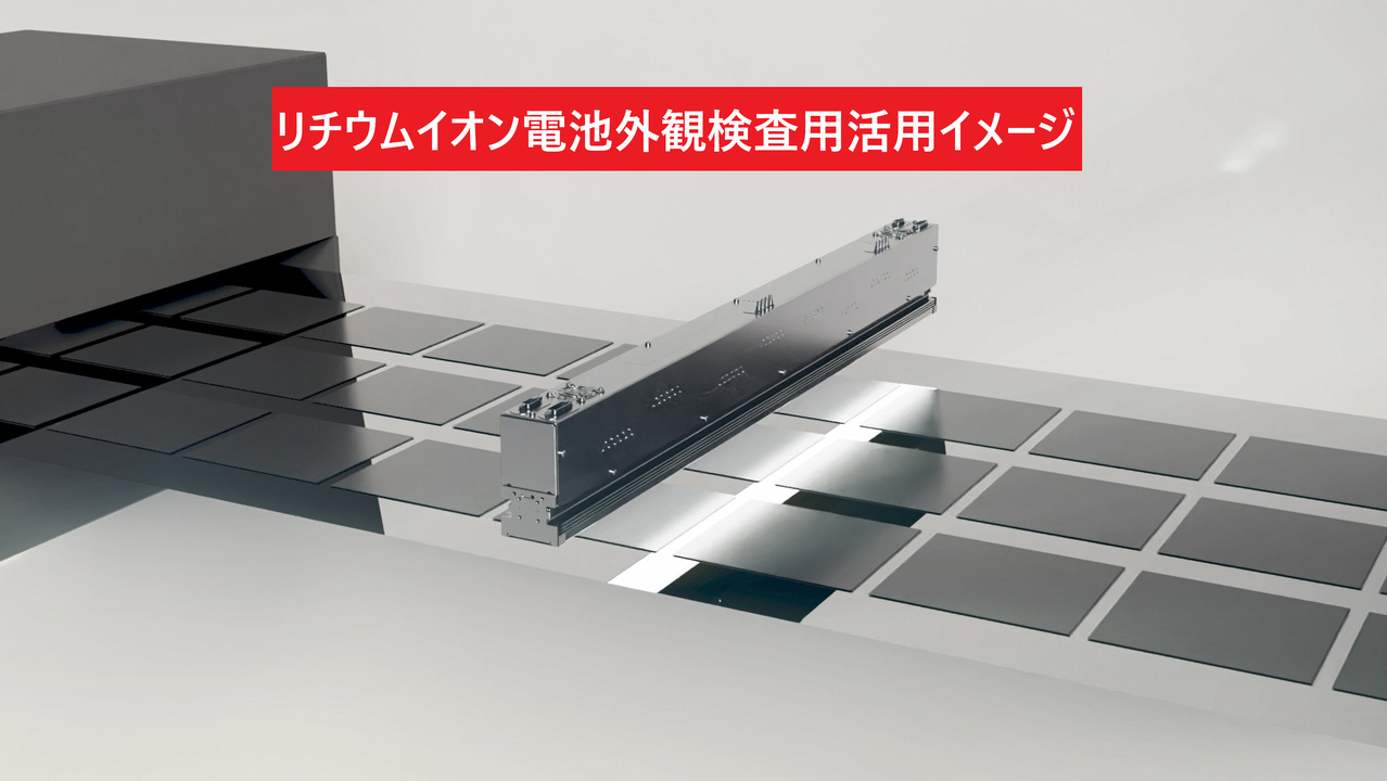 三菱電機 密着イメージセンサ（CIS）：表面検査用 用途・特長