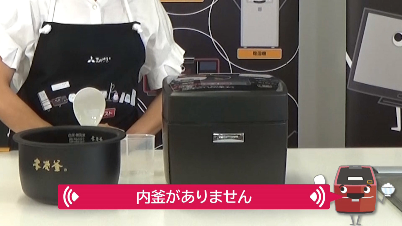 N-33【ご来店頂ける方限定】MITUBISHIのIH炊飯器です 売れ筋