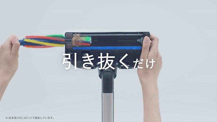 コードレス掃除機 iNSTICK ZUBAQ｜三菱電機