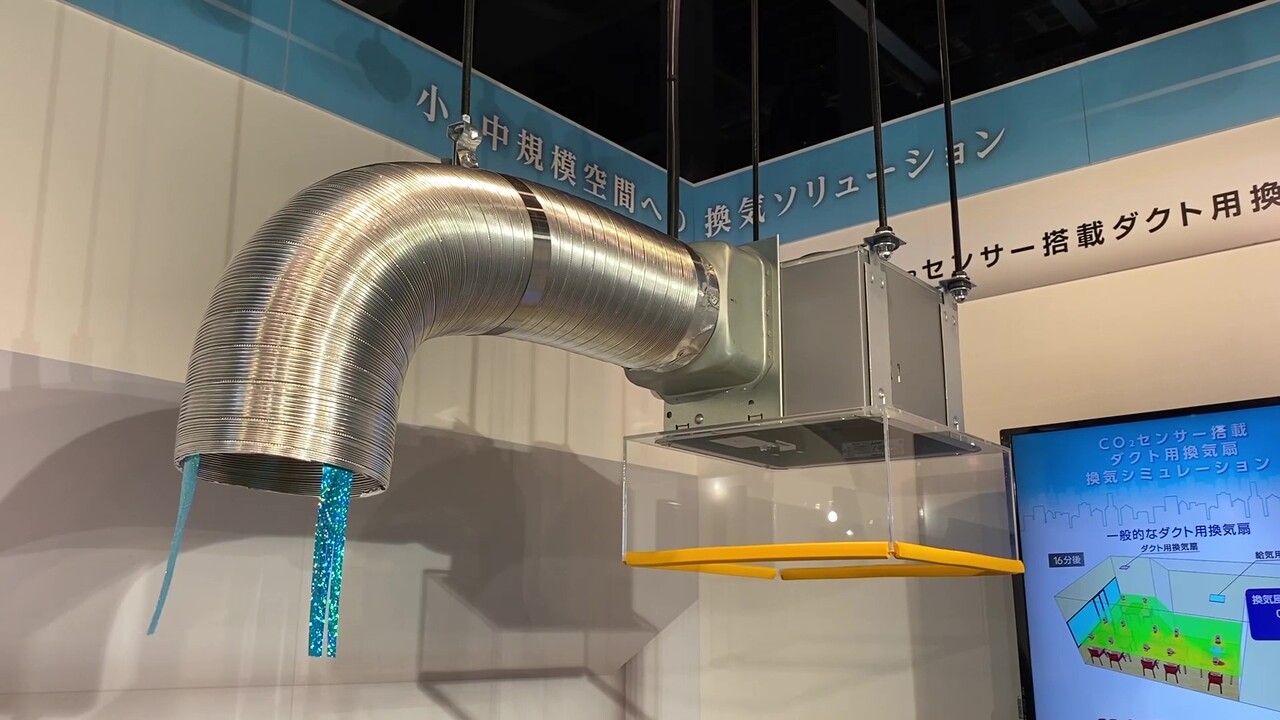 換気扇 × CO2濃度センサー × 熱交換器 楽してコスト減！ CO2濃度