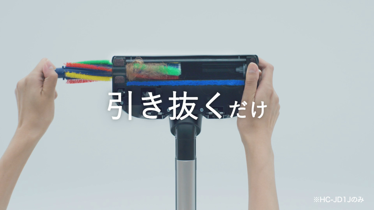 三菱電機 らく楽アシスト：掃除機