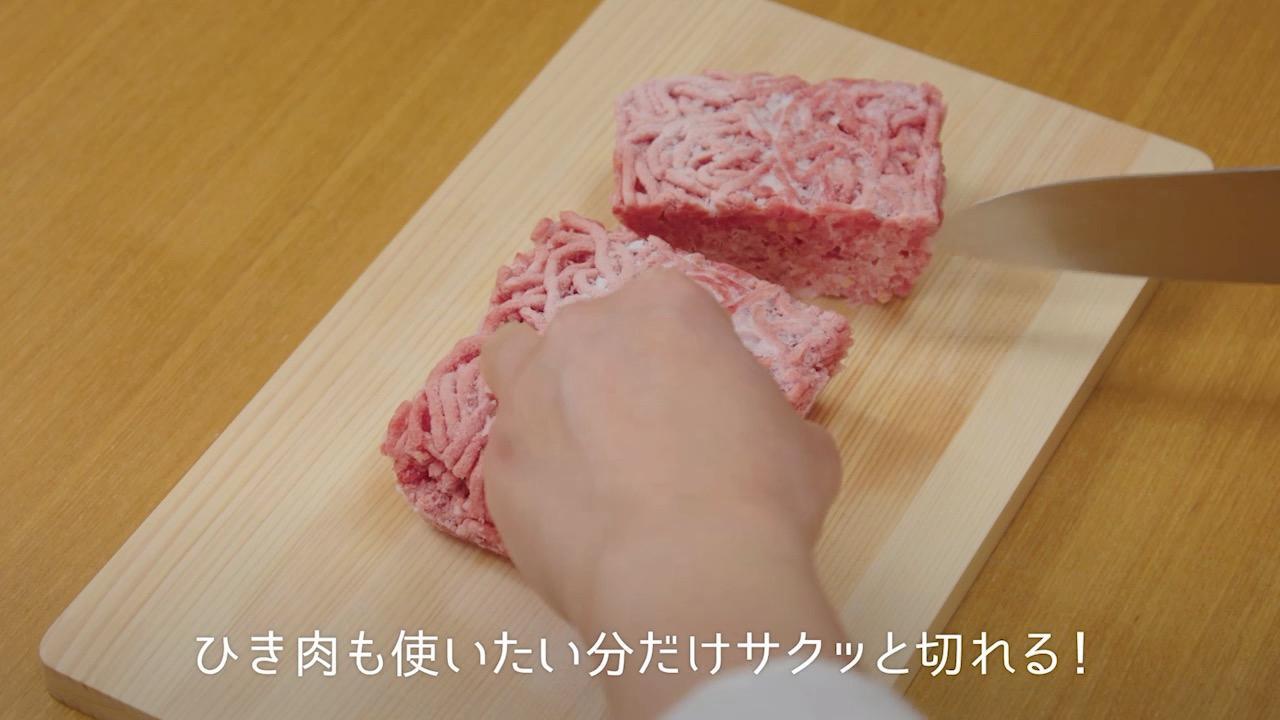 三菱電機 冷蔵庫：切れちゃう瞬冷凍A.I.