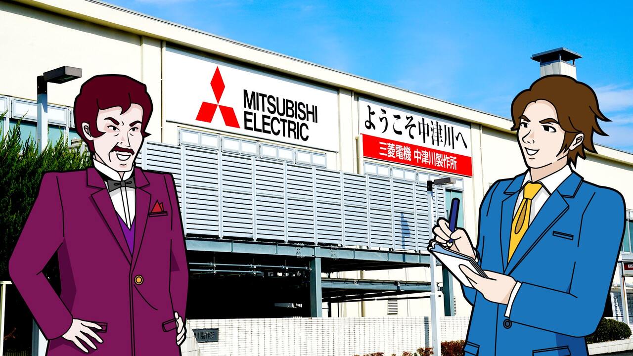 換気機器の開発現場を徹底解明！ | プロジェクトME | 三菱電機