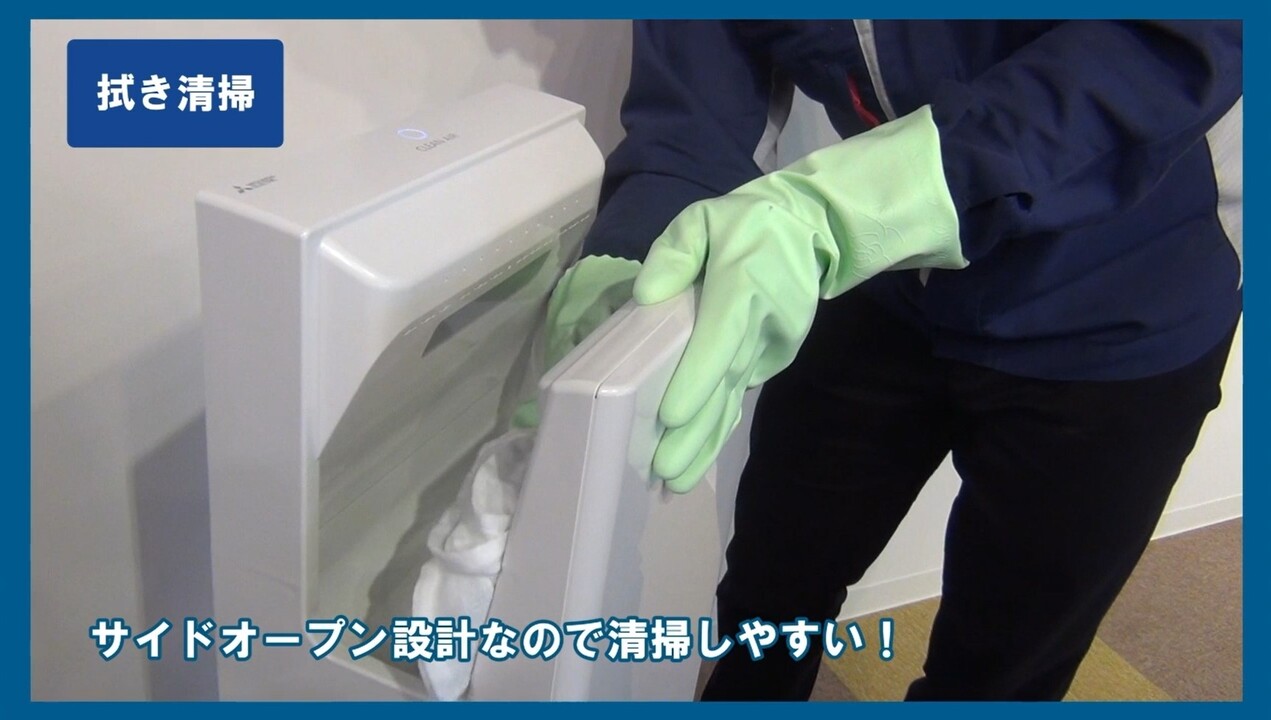 MITSUBISHI ハンドドライヤー JT-SB116D-W MITSUBISHI ハンド