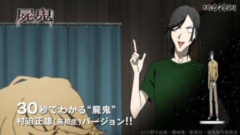 d*3様 ジャンプSQ 屍鬼　藤崎竜　懸賞名刺 屍鬼