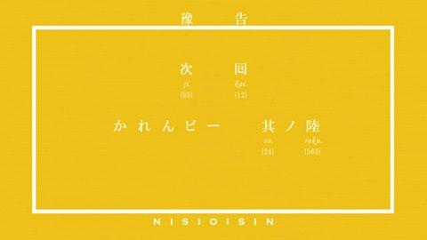 偽物語 公式サイト 偽物語 公式サイト