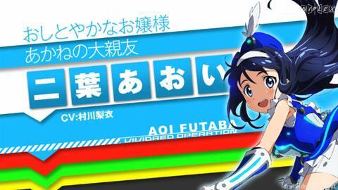 ビビッドレッド・オペレーション」 公式サイト