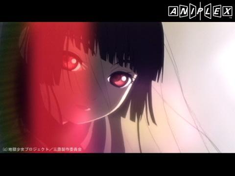 地獄少女 三鼎 ／ PV