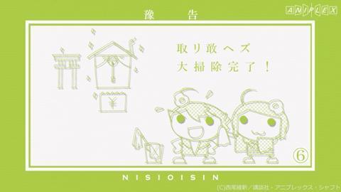 ストーリー ｜＜物語＞シリーズ セカンドシーズン
