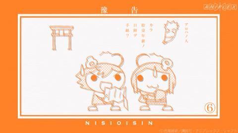 ストーリー |<物語>シリーズ セカンドシーズン ストーリー |<物語>シリーズ セカンドシーズン