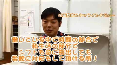 エディオン 横浜日吉店 仮称 のアルバイト パート 他の求人情報 No バイト アルバイト パートの求人情報ならバイトル