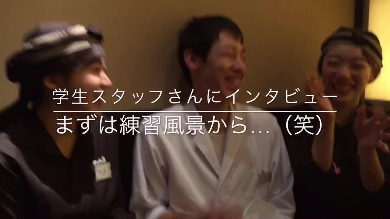 かつくらミント神戸店のアルバイト パートの求人情報 No バイト アルバイト パートの求人情報ならバイトル