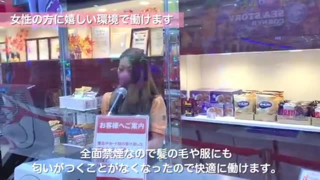 Dsg Mega World 金沢店 全面禁煙 クリーンな環境 土日祝出られる方大歓迎 のアルバイト パートの求人情報 No バイト アルバイト パートの求人情報ならバイトル