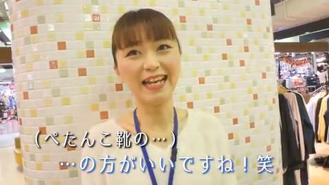 Honeys ハニーズ 鳥取店のアルバイト パートの求人情報 No バイト アルバイト パートの求人情報ならバイトル