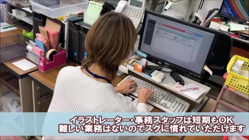 株式会社高間綜合クリエイトのアルバイト パートの求人情報 No バイト アルバイト パートの求人情報ならバイトル
