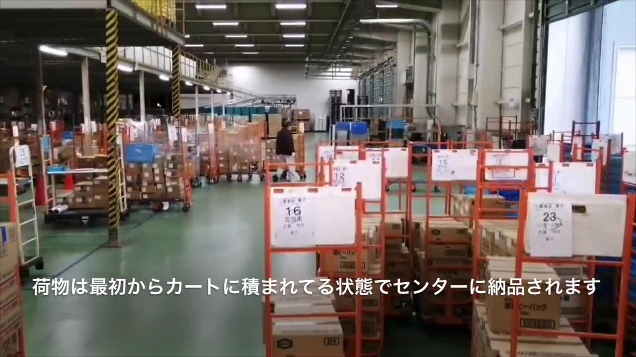 株式会社ハマキョウレックス 掛川センターのアルバイト パートの求人情報 No 株式会社ハマキョウレックス 求人 物流 柏市