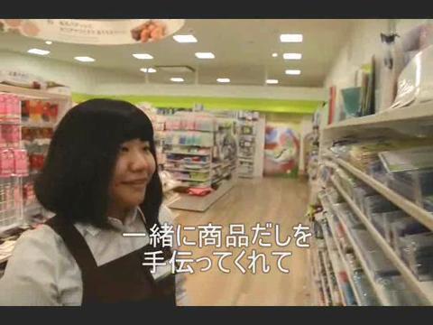 Seria セリア 東急プラザ新長田店のアルバイト パートの求人情報 No バイト アルバイト パートの求人情報ならバイトル