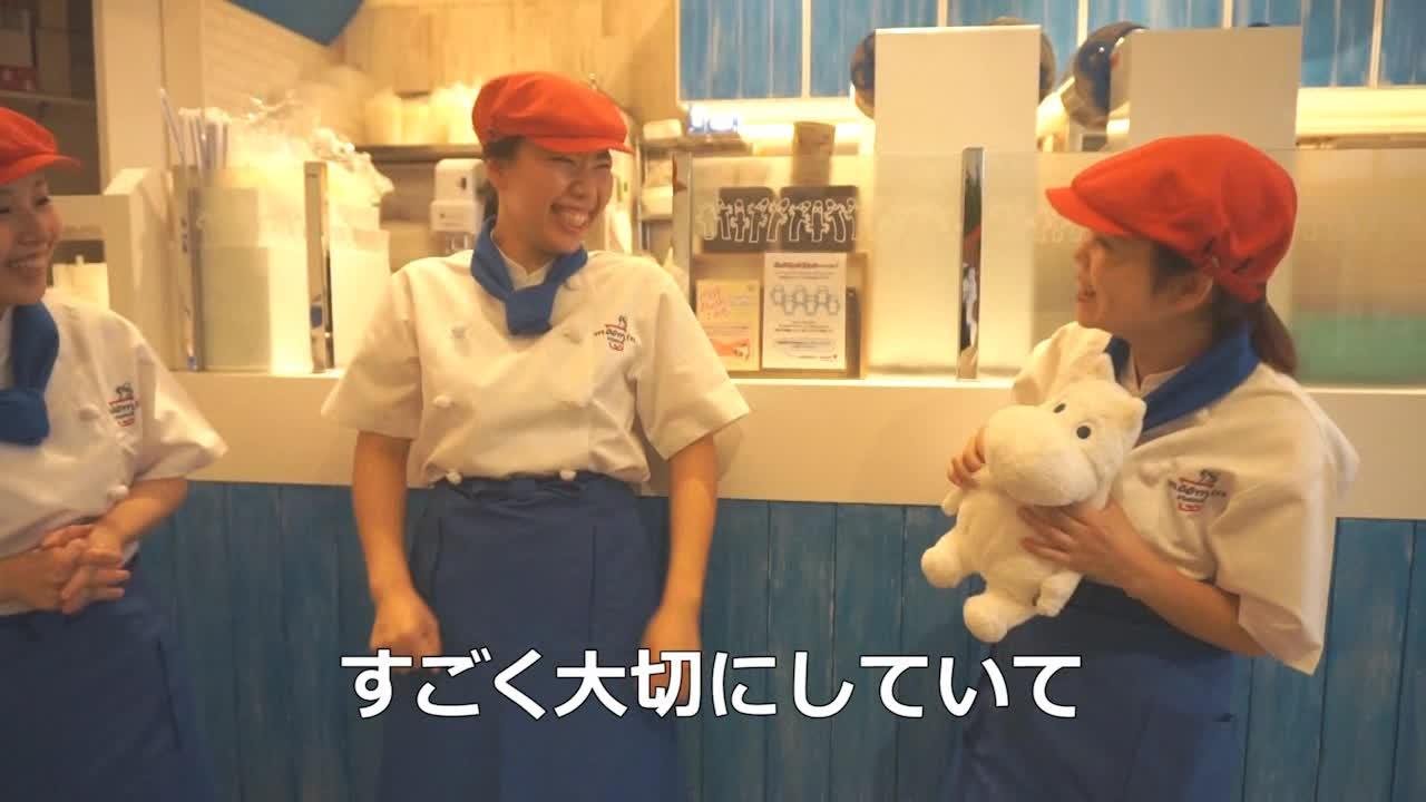 株式会社日成の正社員の求人情報 No バイト アルバイト パートの求人情報ならバイトル
