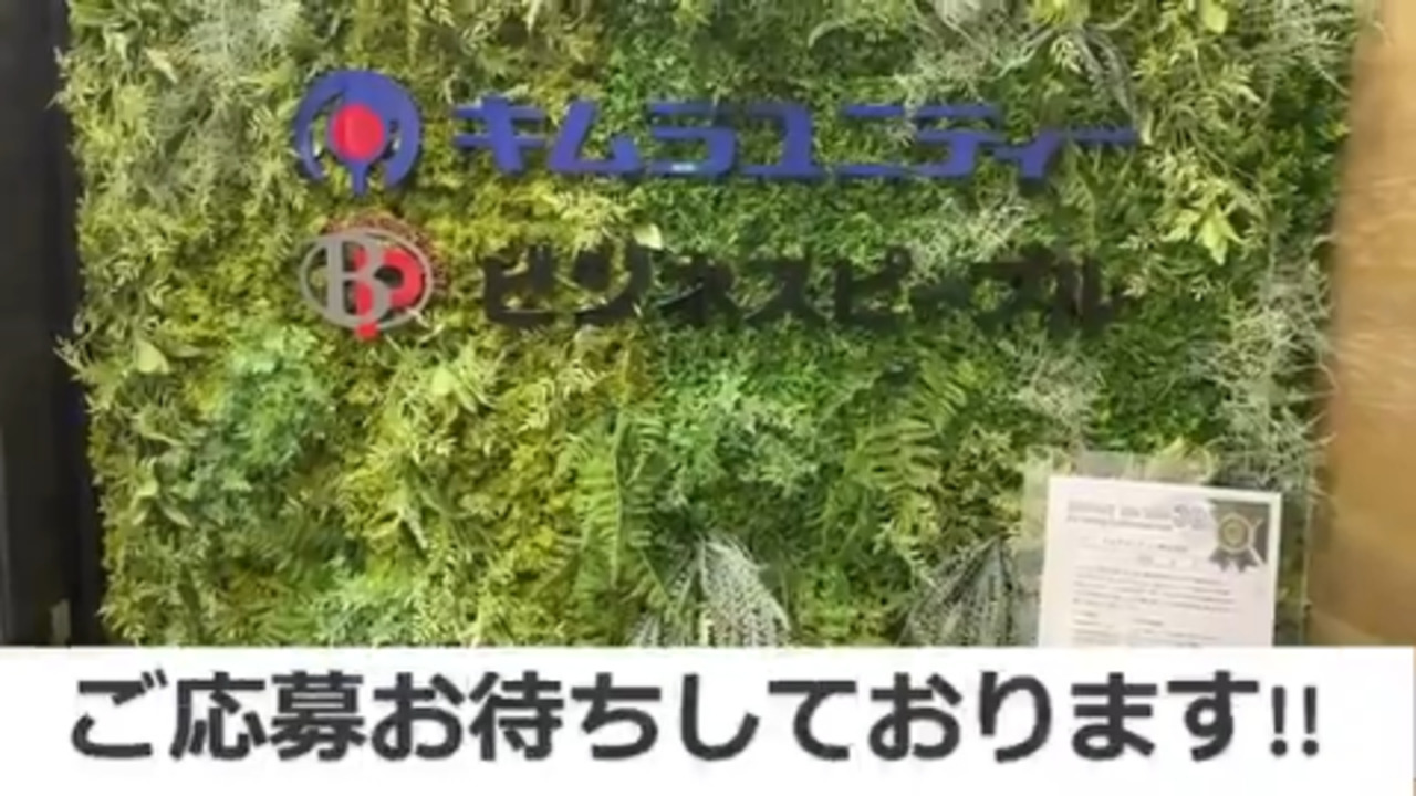 ビジネスピープルをご紹介♪