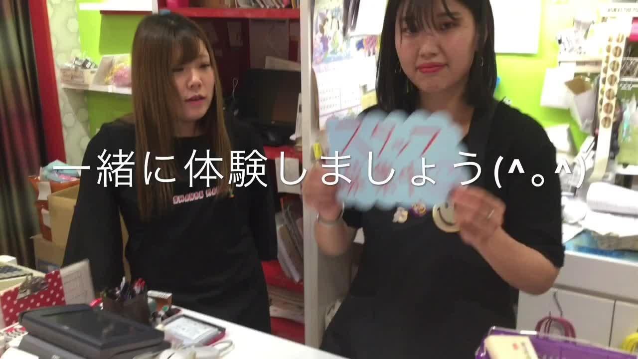 Swanky Market イオン富士南店のアルバイト パートの求人 情報 No 有限会社焼津谷島屋 スワンキーマーケット 雑貨屋バイト アクセバイト