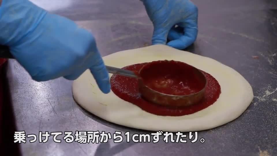 ドミノピザ 千里丘店のアルバイト・パートの求人情報(No.57103788