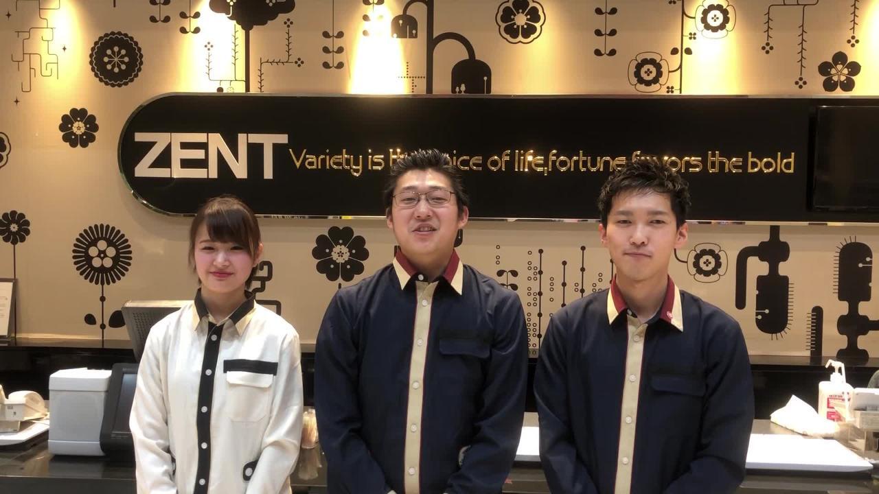 Zent 小坂店のアルバイト パートの求人情報 No バイト アルバイト パートの求人情報ならバイトル