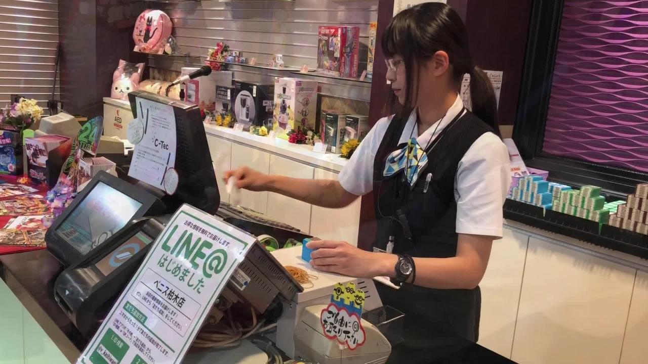 ベニス柏木店のアルバイト パートの求人情報 No バイト アルバイト パートの求人情報ならバイトル