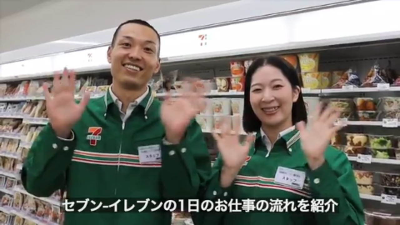 セブンイレブン 徳島吉野本町6丁目店のアルバイト・パートの求人情報