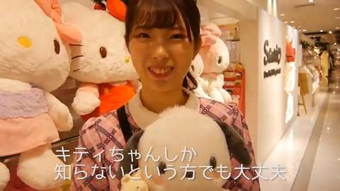 鶴屋百貨店 本館6f サンリオのアルバイト パートの求人情報 No バイト アルバイト パートの求人情報ならバイトル