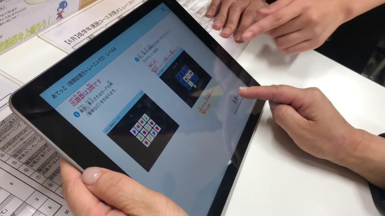 成基学園 ｓｓｓのアルバイト パートの求人情報 No バイト アルバイト パートの求人情報ならバイトル