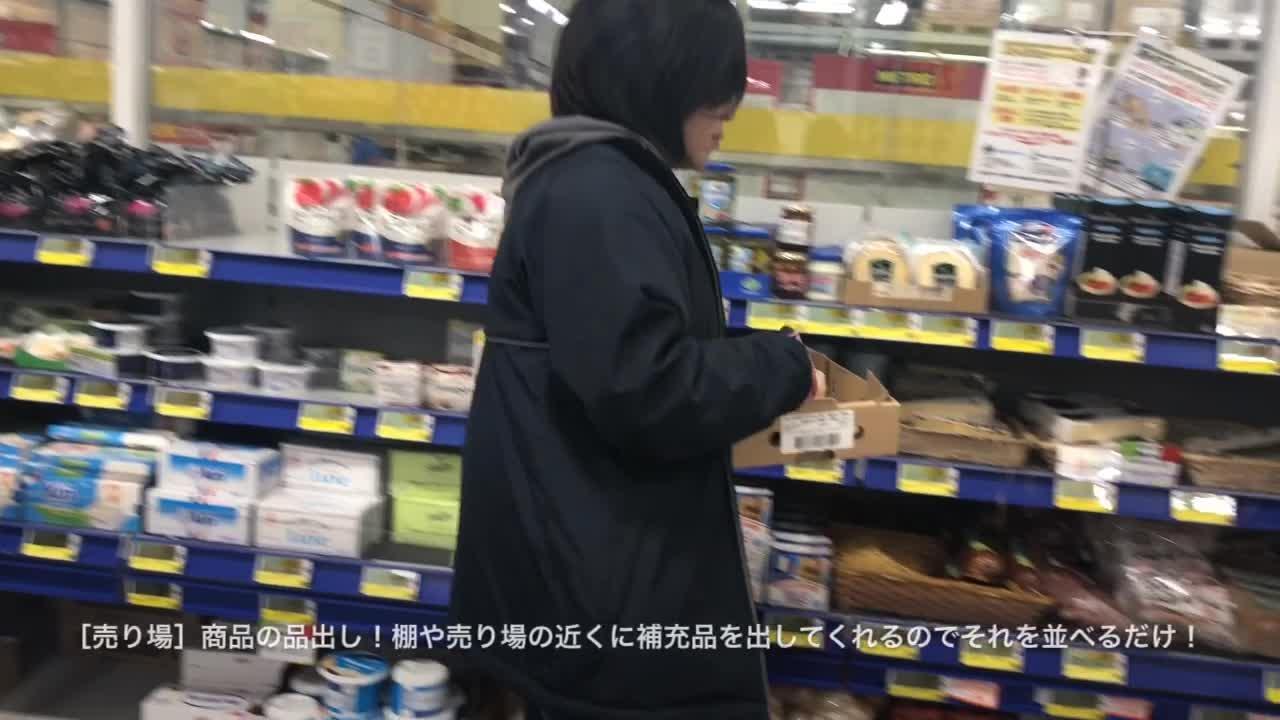 メトロ 川口安行店のアルバイト パートの求人情報 No バイト アルバイト パートの求人情報ならバイトル