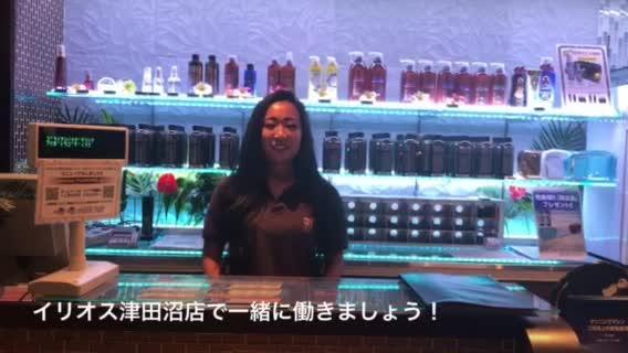 株式会社ジェイアイグループ イリオス松戸本店のアルバイト パートの求人情報 No バイト アルバイト パートの求人情報ならバイトル