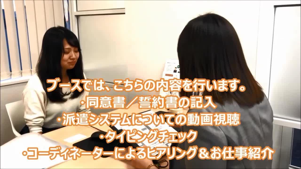 株式会社ジョブコム 名古屋本社の派遣の求人情報 No バイト アルバイト パートの求人情報ならバイトル