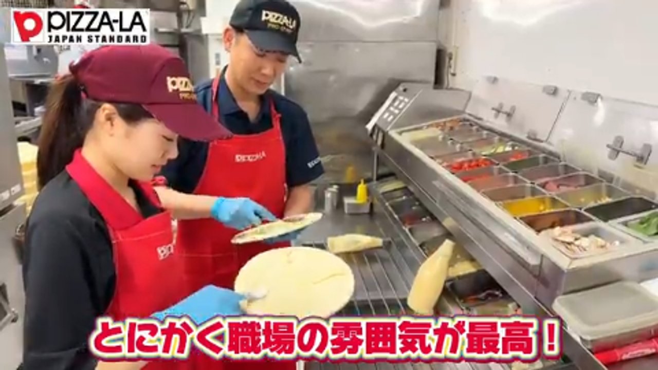 ピザーラ 伊勢崎 店