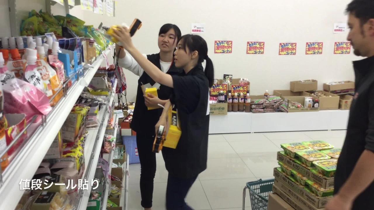 ガットリベロ株式会社 222川崎港町店のアルバイト パートの求人情報 No バイト アルバイト パートの求人情報ならバイトル