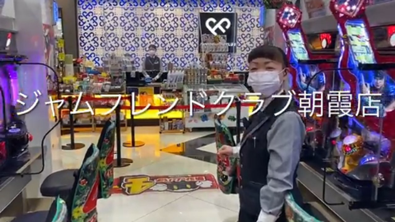 ジャム フレンド クラブ 朝霞