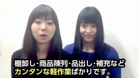 エイジスマーチャンダイジングサービス株式会社 Md中日本地区のアルバイト パートの求人情報 No 63550381 バイト アルバイト パートの求人情報ならバイトル