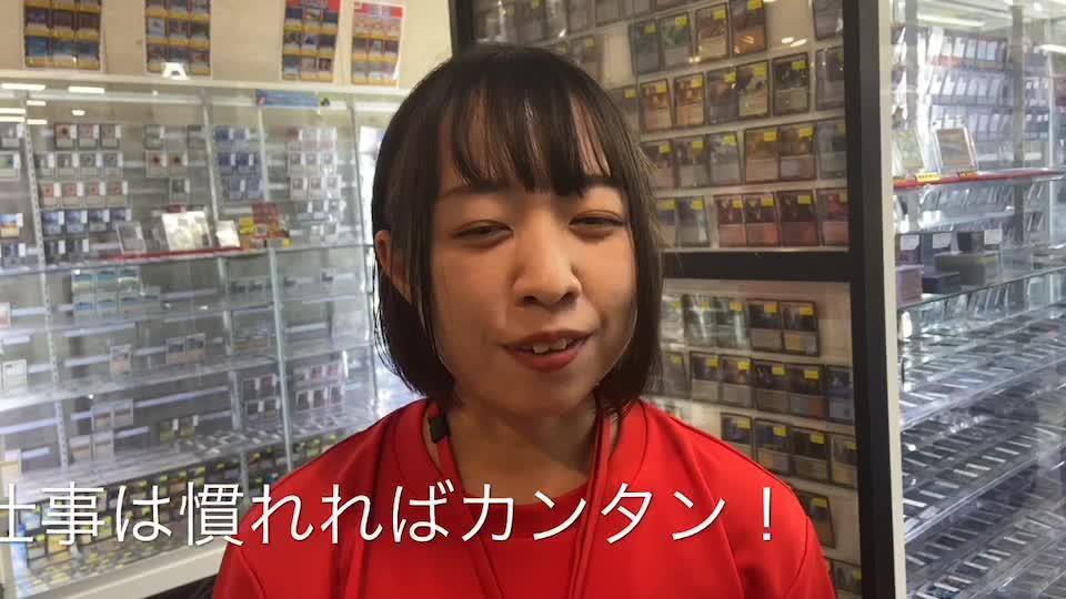 ドラゴンスター 日本橋